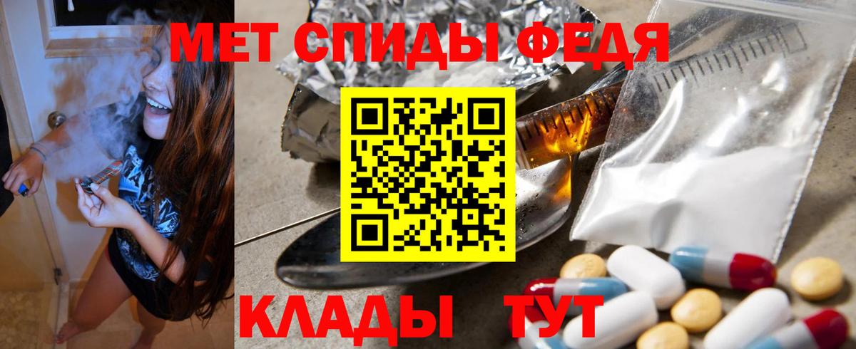 АМФЕТАМИН 98%  АМФ  Пыть-Ях  Вход с VPN 