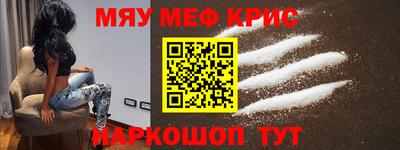 шишки Пенза