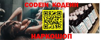 шишки Пенза