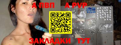 спиды Первоуральск