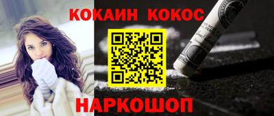 мескалин Пугачёв