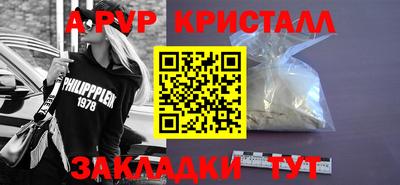 дживик Пыть-Ях