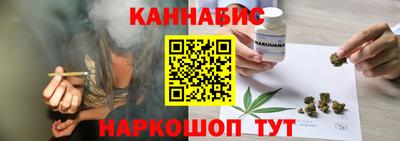 каннабис Партизанск