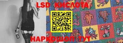 каннабис Партизанск