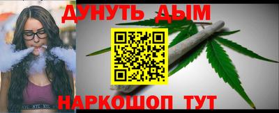 каннабис Партизанск