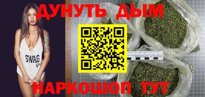 каннабис Партизанск