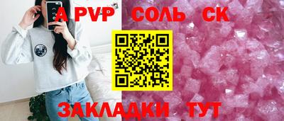 каннабис Партизанск