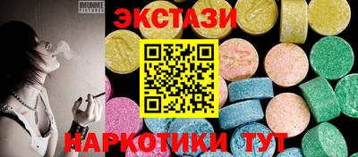 спиды Первоуральск