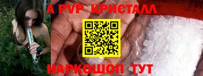 дживик Пыть-Ях