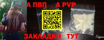мескалин Пугачёв