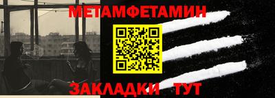 спиды Первоуральск