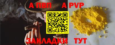 дживик Пыть-Ях