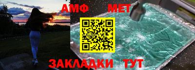 дживик Пыть-Ях