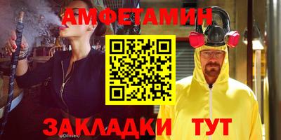 спиды Первоуральск
