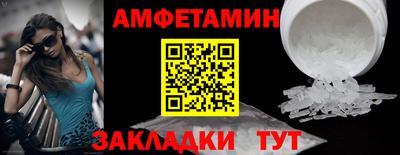 каннабис Партизанск
