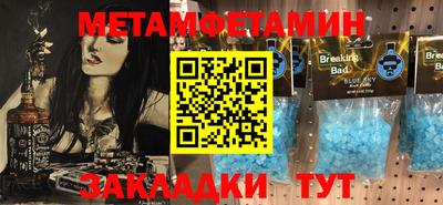 шишки Пенза