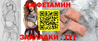 скорость Пушкино