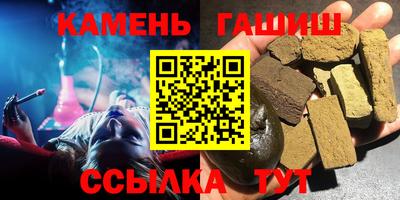 каннабис Партизанск