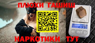 мескалин Пугачёв