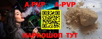 спиды Первоуральск