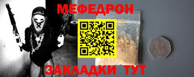 мескалин Пугачёв