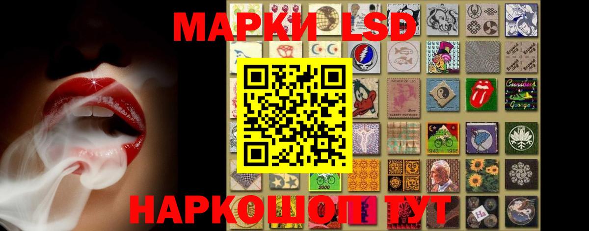 Лсд 25 экстази ecstasy Пыть-Ях