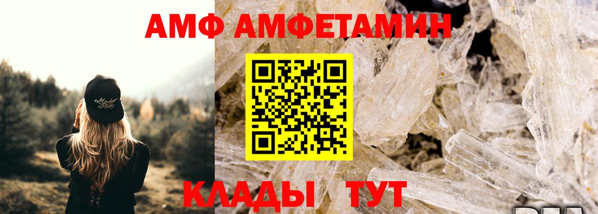 МЕТАМФЕТАМИН витя  МЕТАМФЕТАМИН витя  Вход с VPN  Пыть-Ях 
