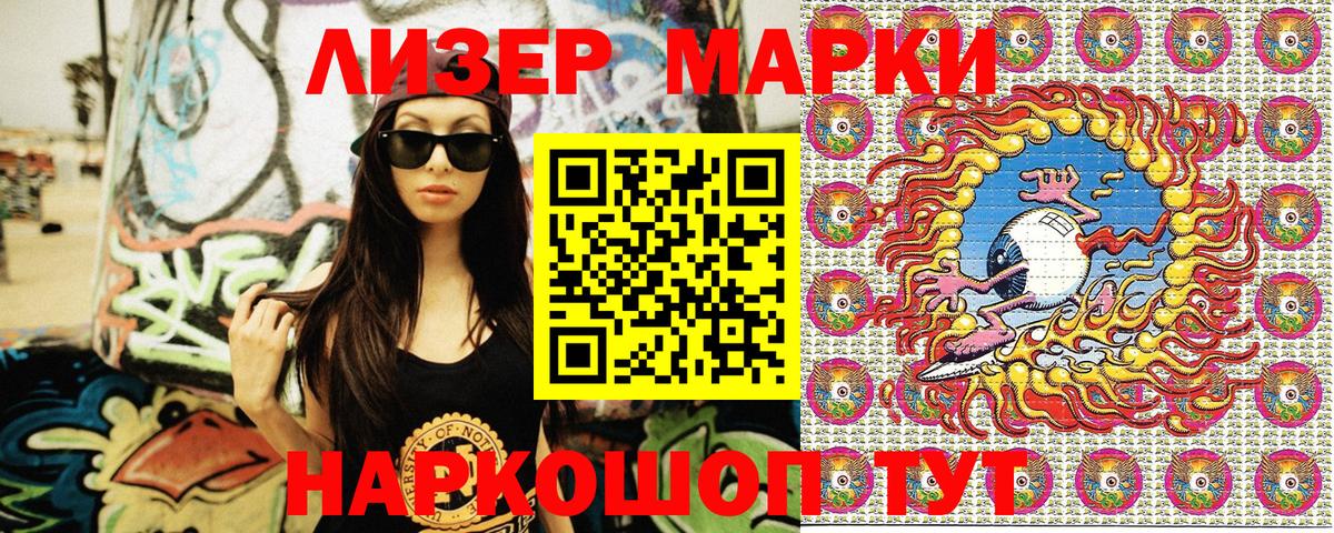 Марки NBOMe 1500мкг  Вход с VPN  Марки NBOMe 1500мкг  цены наркотик  Пыть-Ях 