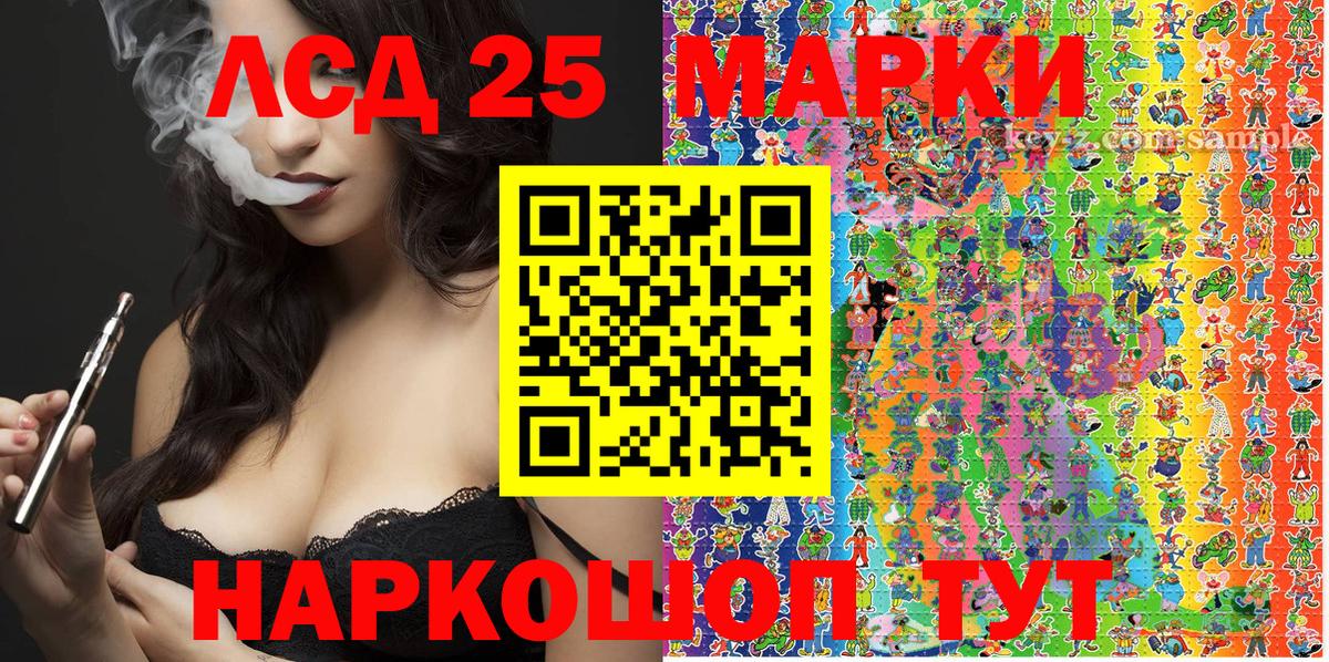 Марки NBOMe 1500мкг Пыть-Ях