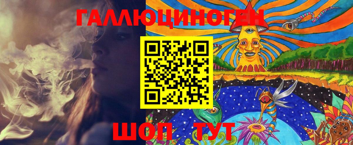 Псилоцибиновые грибы Psilocybine cubensis Пыть-Ях