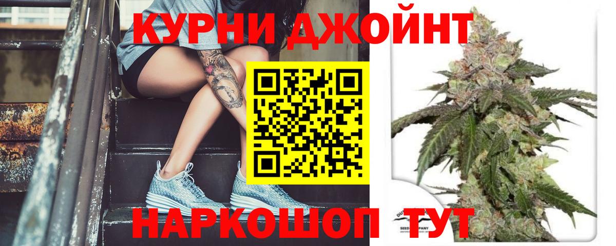 МАРИХУАНА Bruce Banner  МАРИХУАНА VHQ  Бошки марихуана сатива  Пыть-Ях  Канабис AK-47  Вход с VPN 