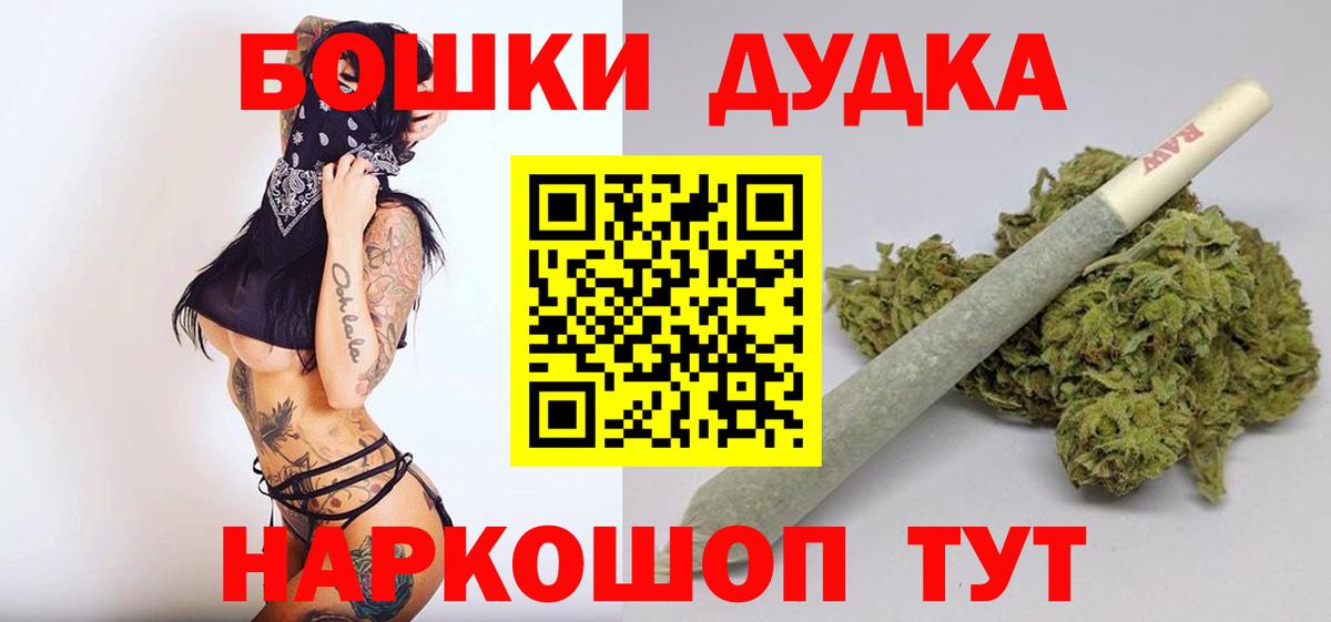 МАРИХУАНА Amnesia Пыть-Ях